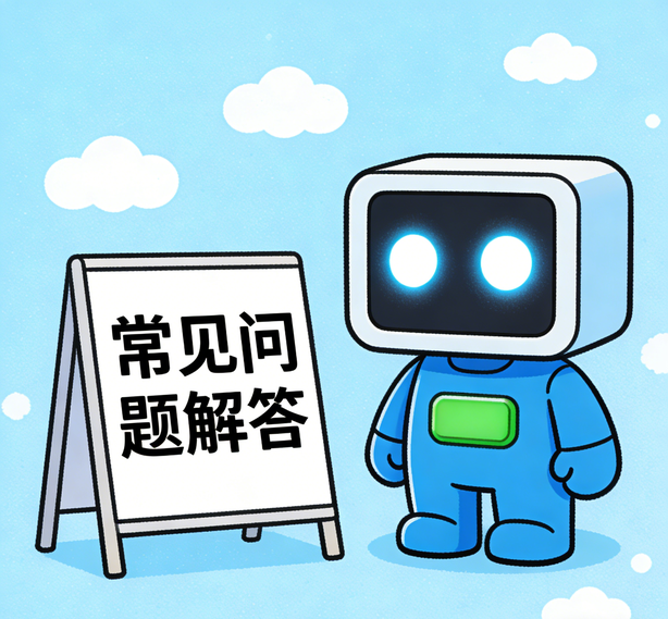 风暴娱乐常见问题